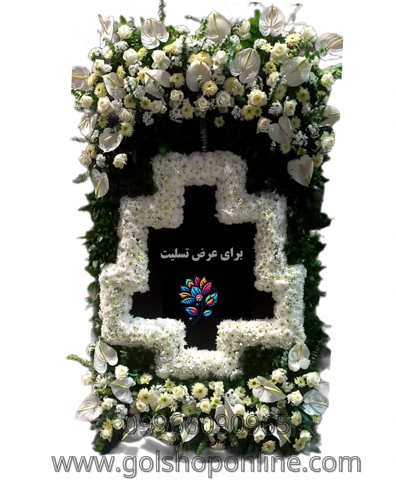 گل‌آرایی ختم و مراسم خاکسپاری با طراحی سنگ قبر، گل‌های سفید رز، لیلیوم و آنتوریوم؛ مناسب گل‌آرایی سر مزار و مجالس ترحیم – خرید و سفارش گل آرایی مراسم ختم با قیمت مناسب از گل‌شاپ آنلاین